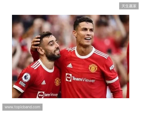 B费:曼联球员必须有斗志和求胜欲;至今难忘C罗回归首秀