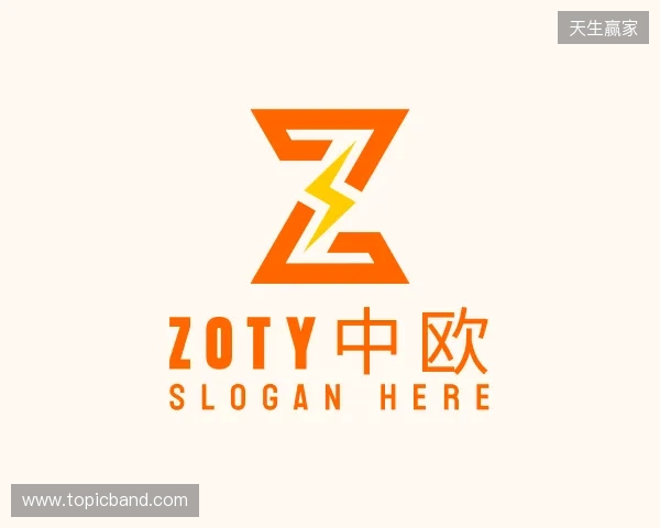 了解zoty中欧